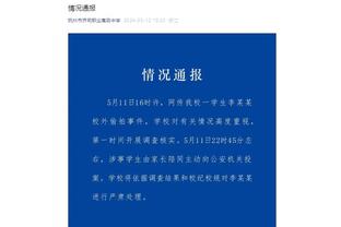 中国球员贾博琰再度代表球队首发 草蜢U21队0-1不敌科鲁兹林根